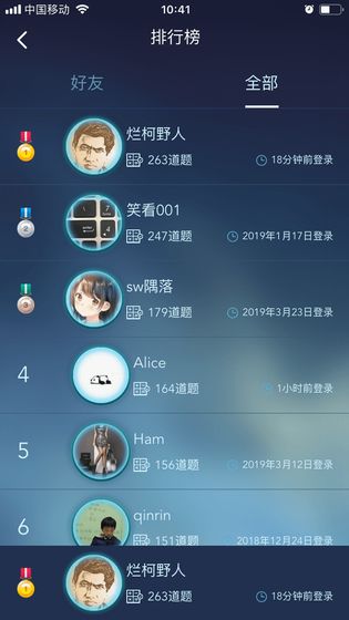 数学长征-图4