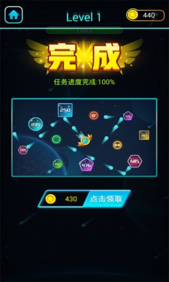 旋转弹射球-图1