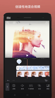 Videoleap v1.6-图2