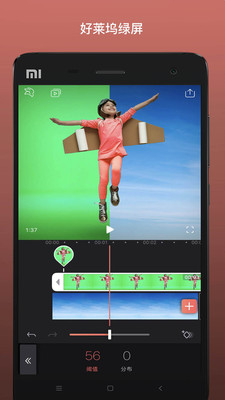 Videoleap v1.6-图3