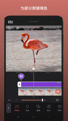 Videoleap v1.6-图1