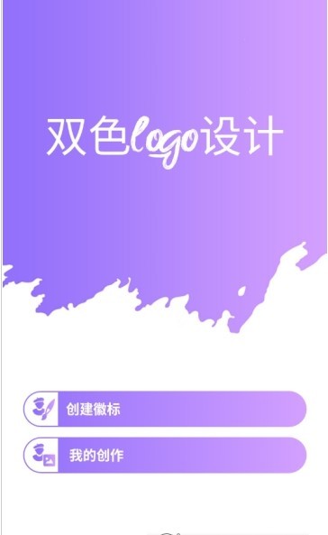 双色logo设计-图1