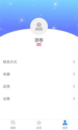 情探交友-图3