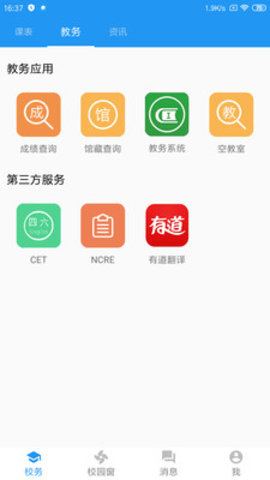 小青同学-图2