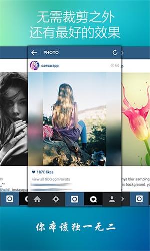Instasquare照片编辑器-图4