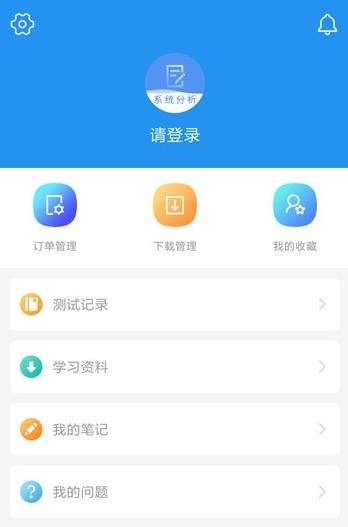 系统分析师考试2019-图3