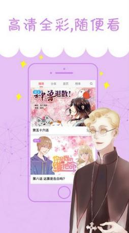 品品漫画-图4