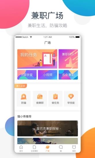 得米-图2