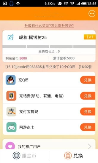 58铁牛网-图4