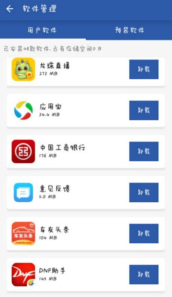 小牧清理-图3