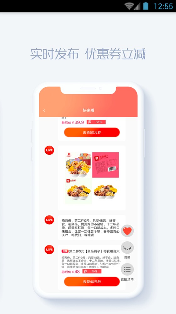 小鹿优品-图4