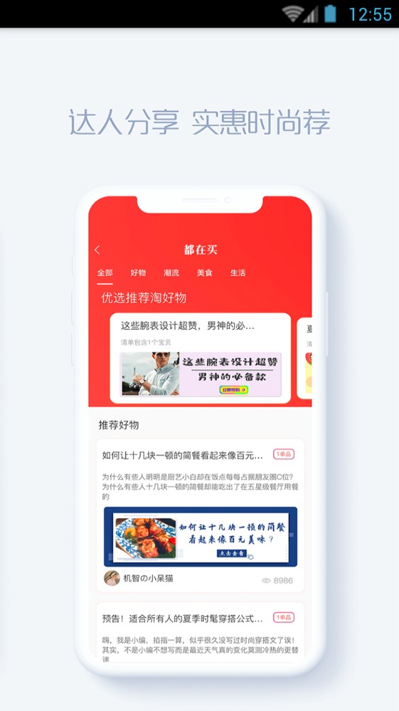 小鹿优品-图3