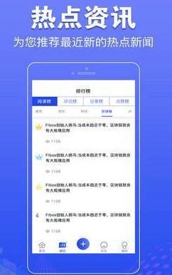 提前看app-图3