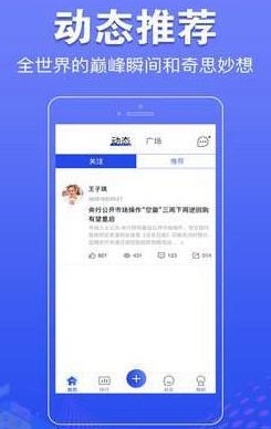 提前看app-图4