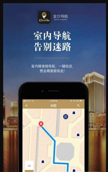 金沙导航-图2