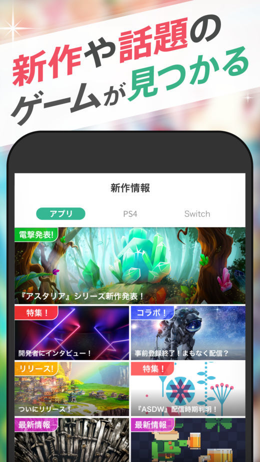 GameWith-图4