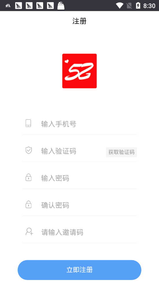 52打卡-图3