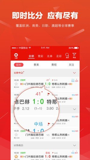 球胜体育app-图1