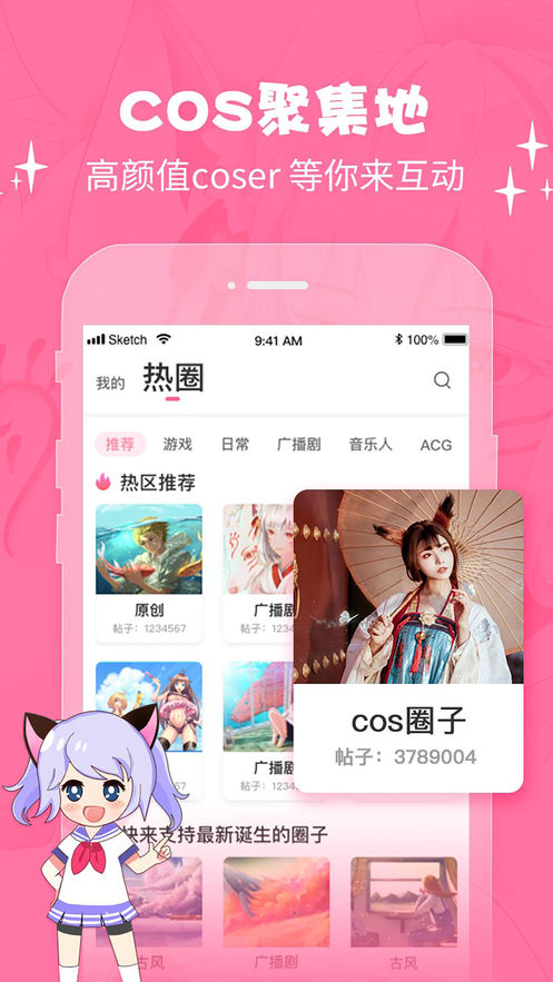 cosama-图4