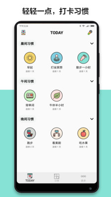 君阳考勤管理-图1