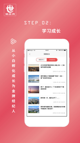 酷房-图4