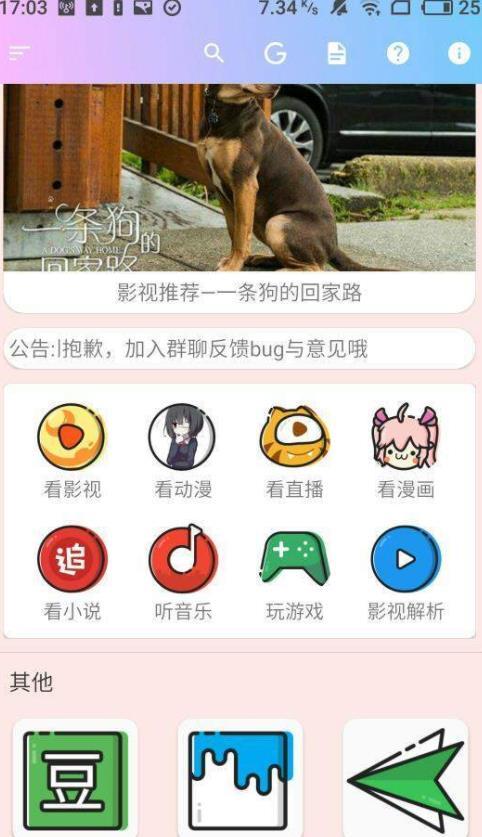 熊猫-图2