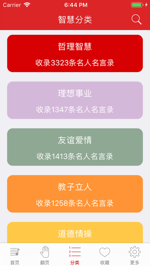 智慧快餐-图2