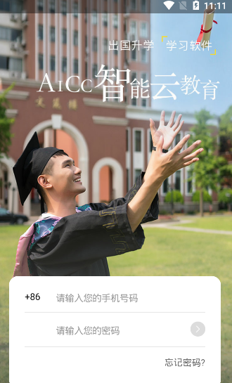 AICC云教育-图1