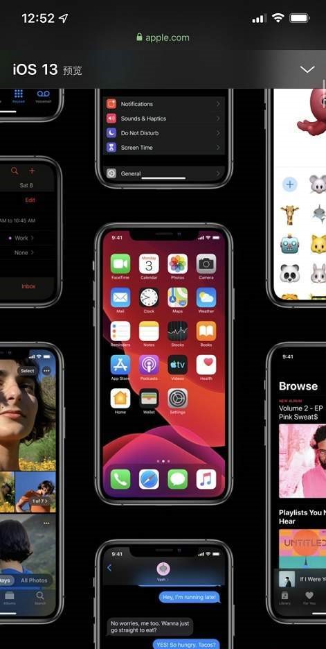 ios13 Beta 5固件-图2