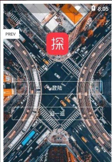 探-图2