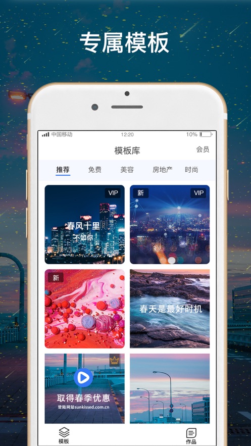 营销视频制作-图2