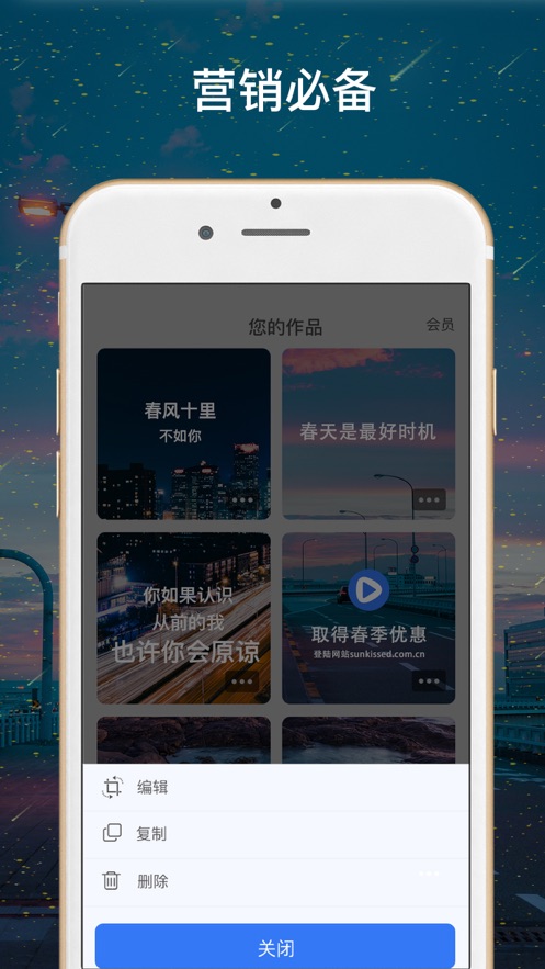 营销视频制作-图1