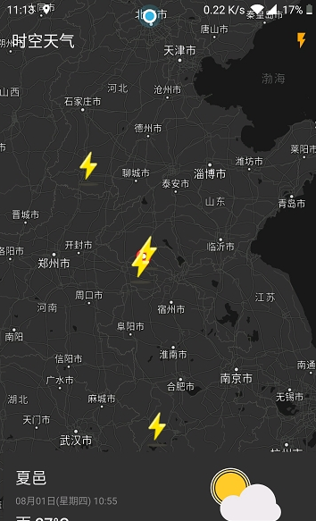 时空天气-图2