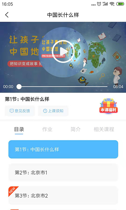 小舵手学堂-图2