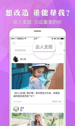 时尚酷-图4