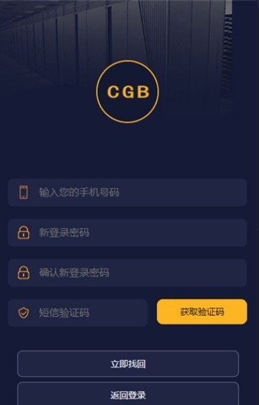 CGB-图3