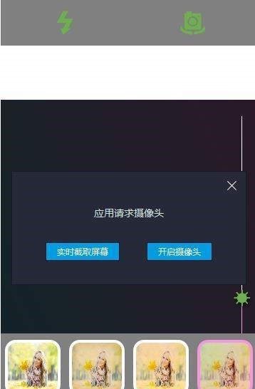 滤镜拍照相机-图1
