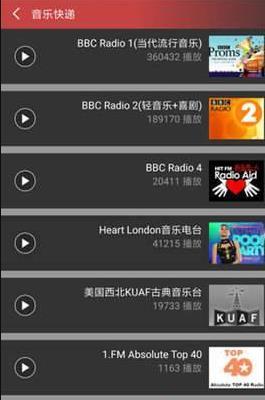 六盒英语-图2