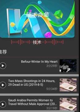 六盒英语-图3