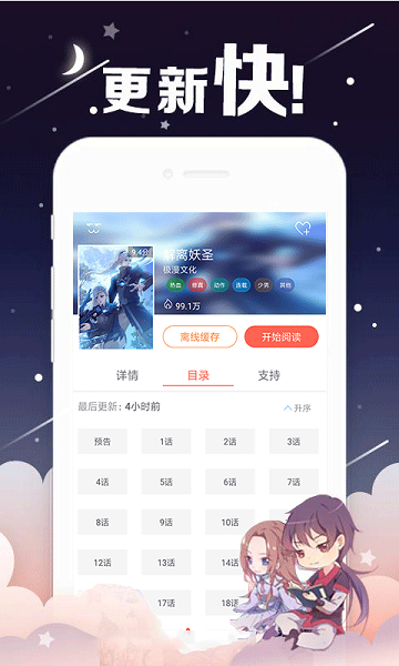 明日方舟-图2