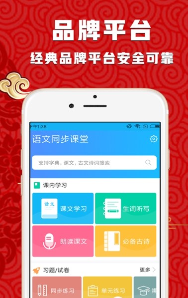 酷学计划-图2