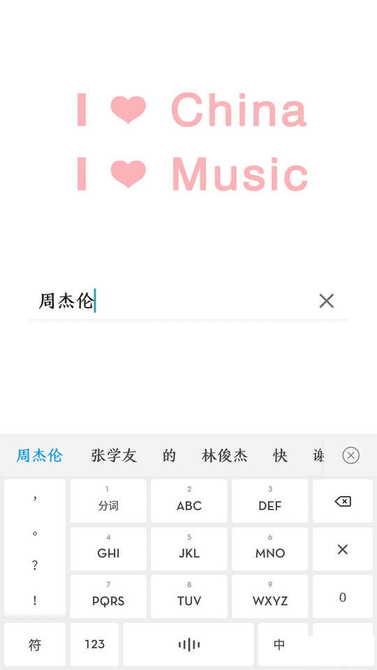 ONE MUSIC-图2