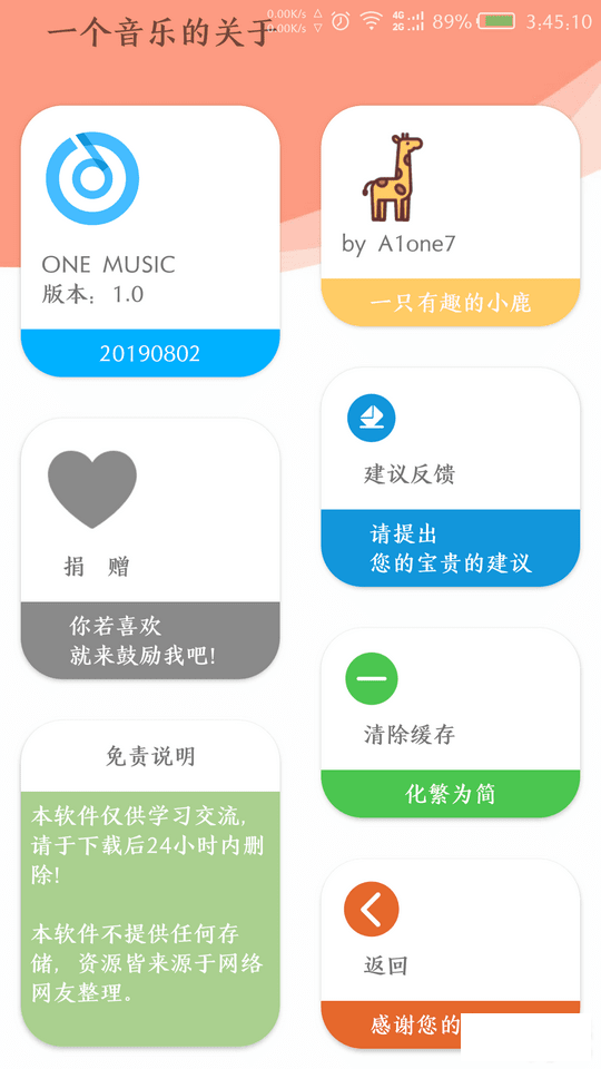 ONE MUSIC-图7