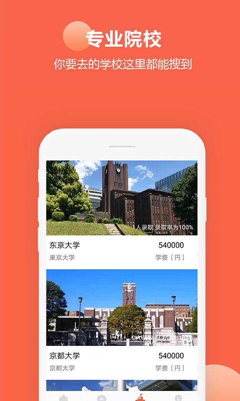 今川留学-图3