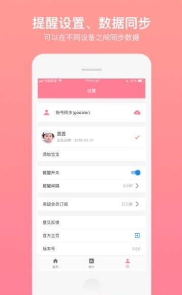 生活计划-图2