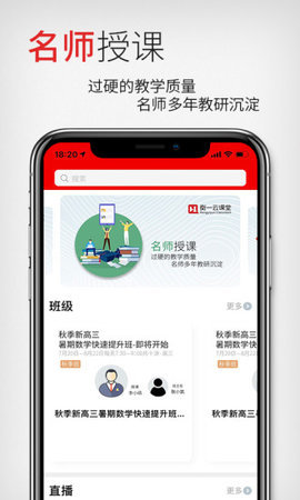 衡一云课堂-图2