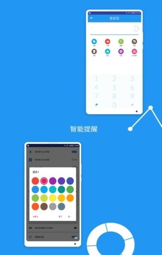 支出宝-图4