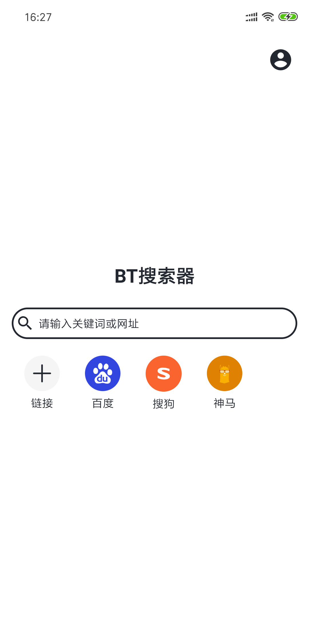 BT投屏搜索器-图3