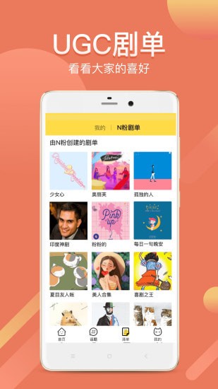 Neets-图4