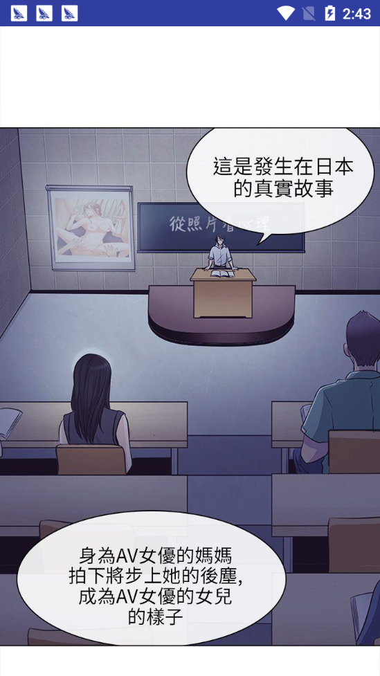 无虑漫画-图1